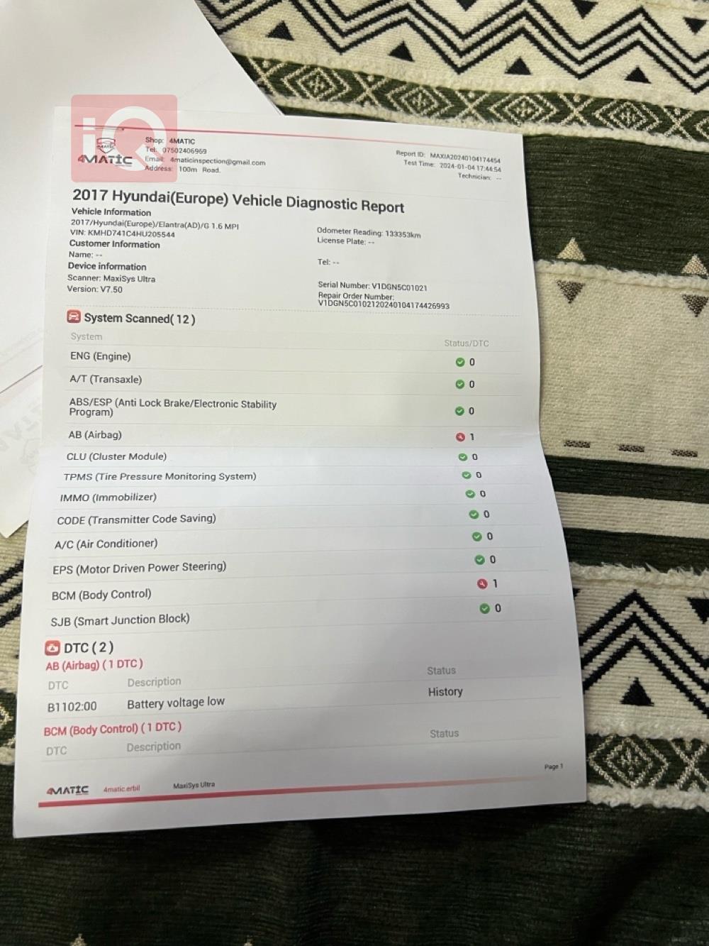 هيونداي النترا